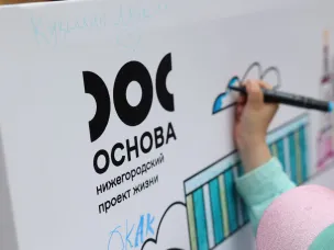 Глеб Никитин: «Национальный проект «Семья» полностью вписался в перезагрузку «демографической повестки» в нашем регионе»